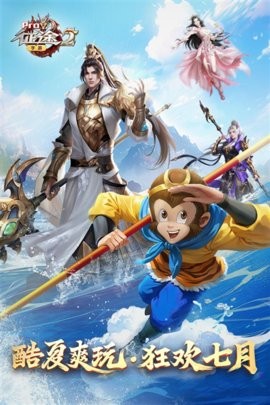 征途2官网版