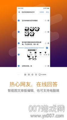 曼巴方圆