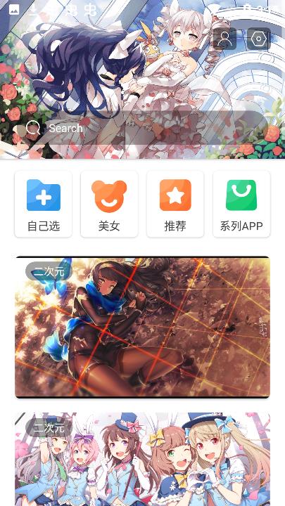 次萌