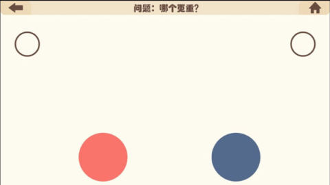疯狂的手机
