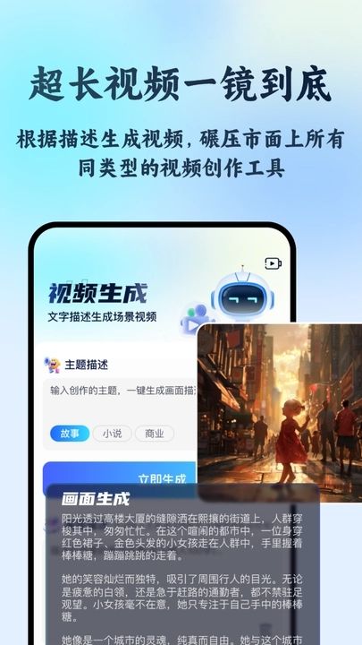 照片一键跳舞