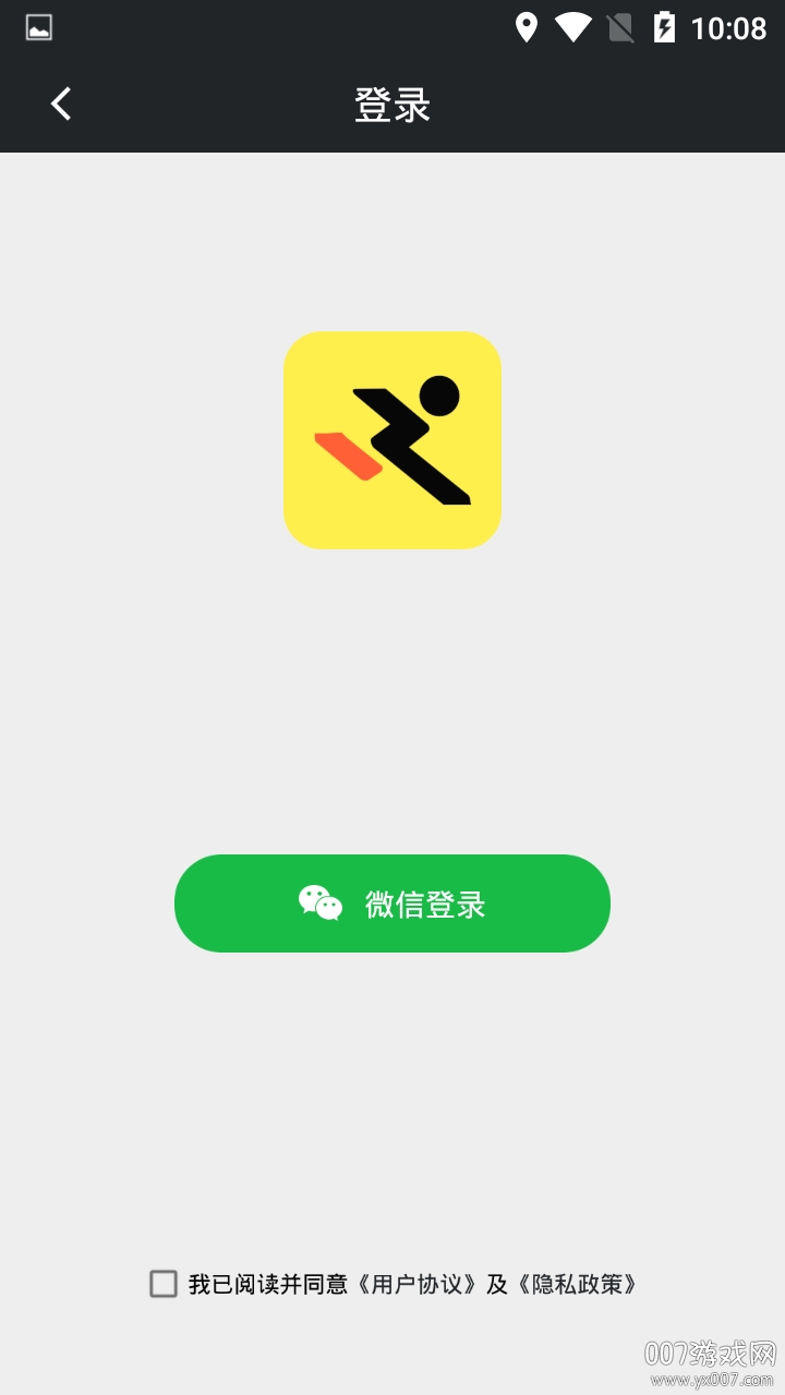 掌赚运动