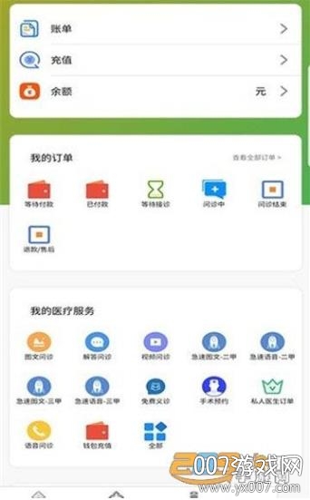 易鹊医