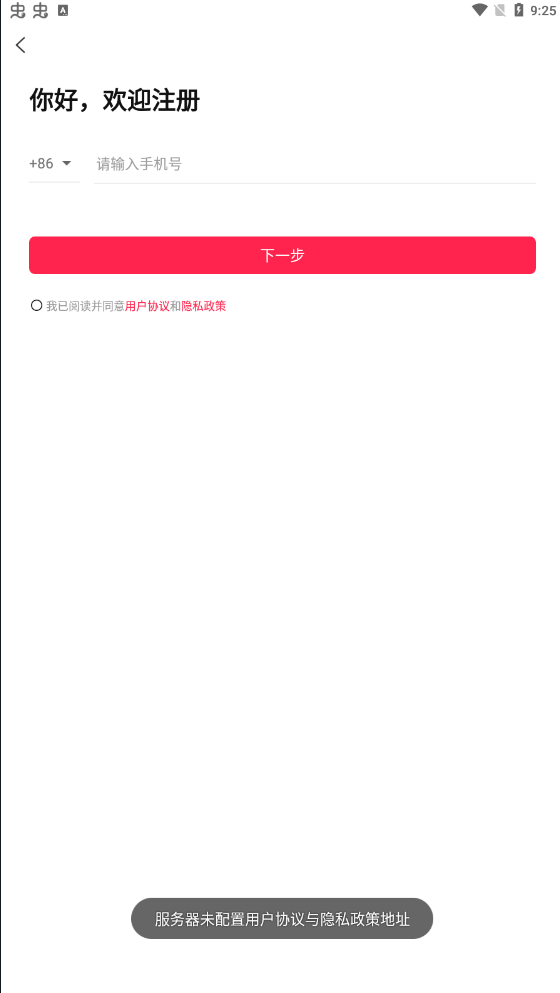 云之谷