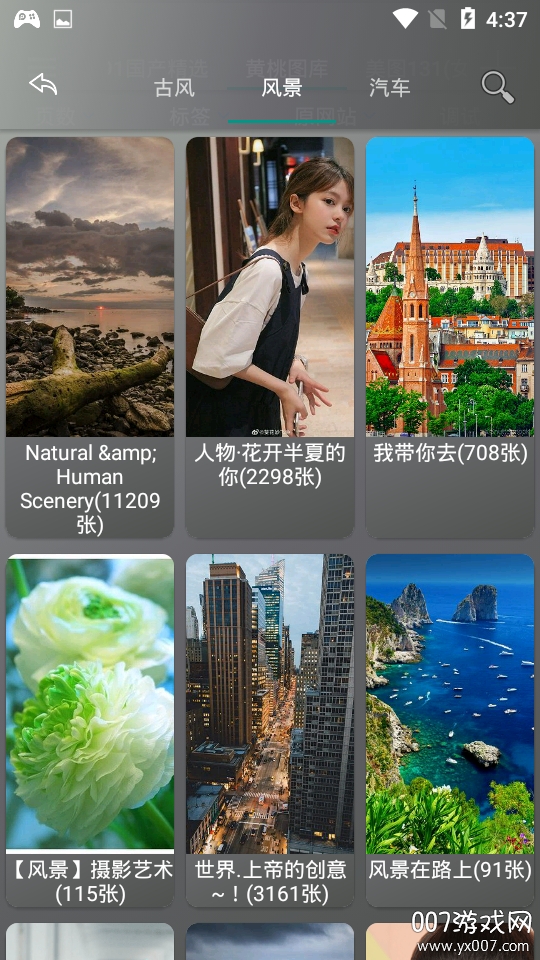 玩图社 玩图社