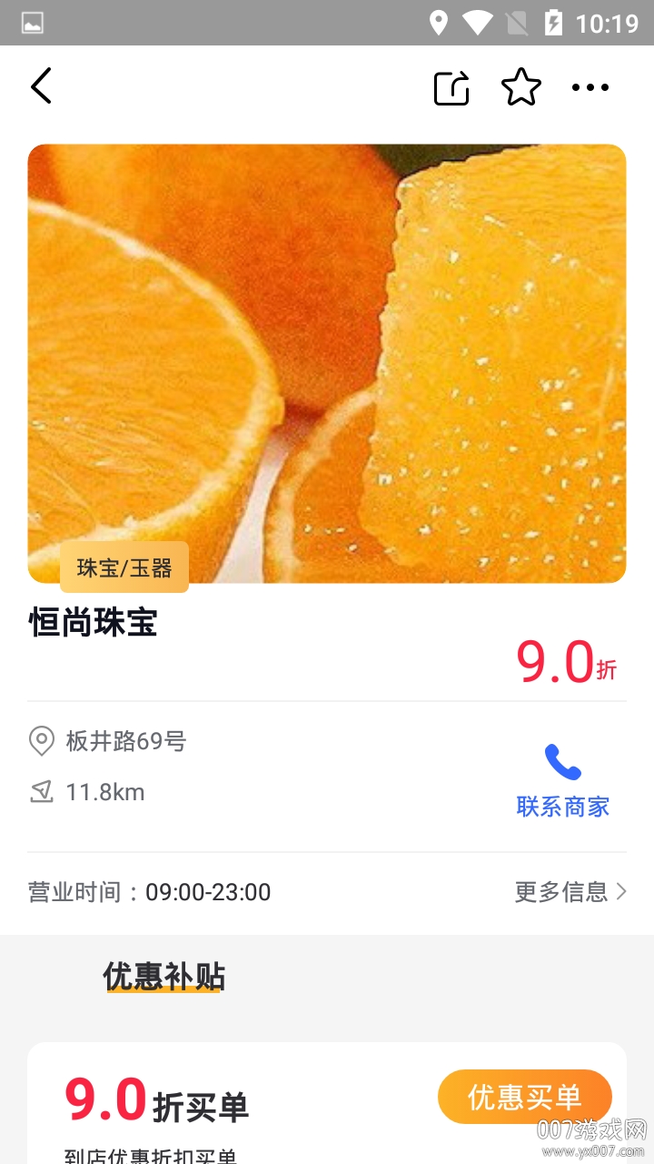 淘尚帮帮团 淘尚帮帮团
