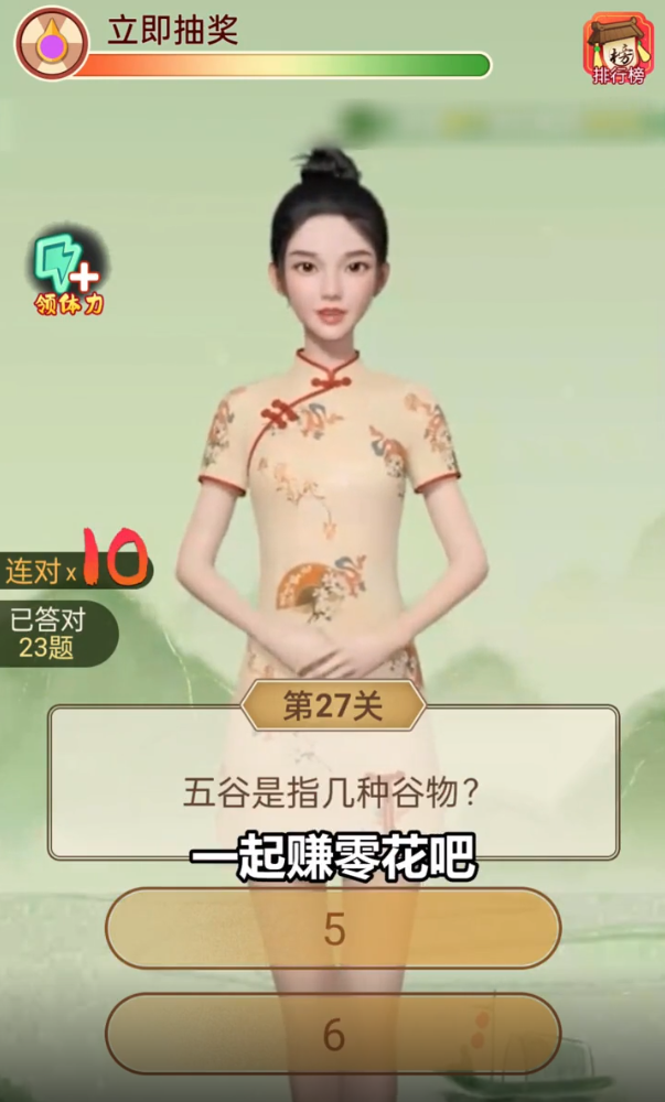 天才答人