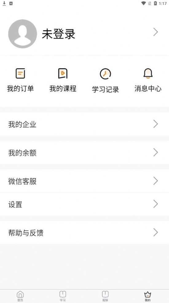 档档财税