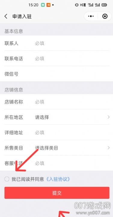 美礼游