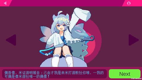 米游姬大冒险MYJRun