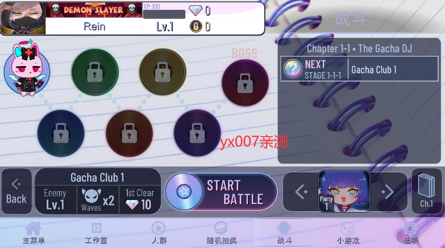 加查创意游戏下载最新版(Gacha Creative)