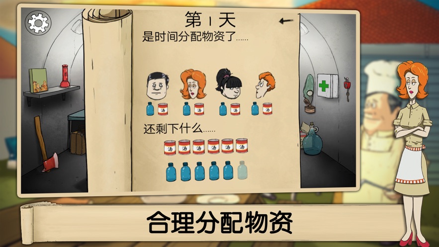 60秒原子