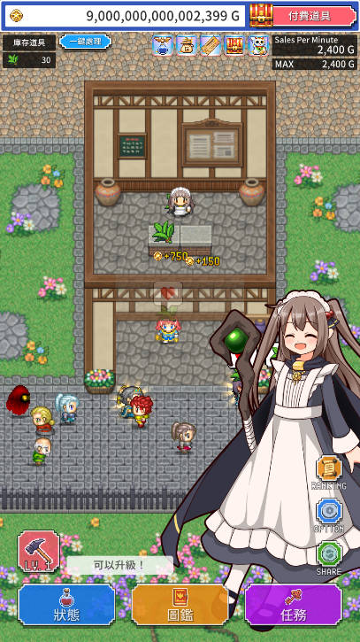魔女の店