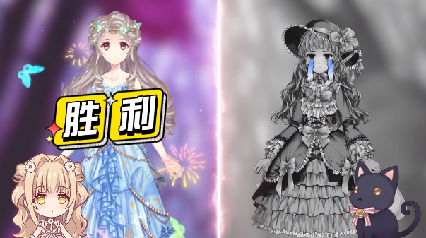 百变少女的换装生活
