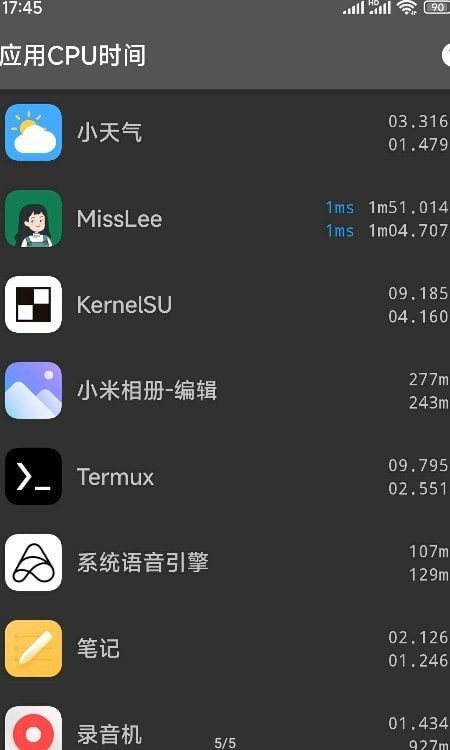 冻它