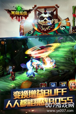 黑暗圣经地址