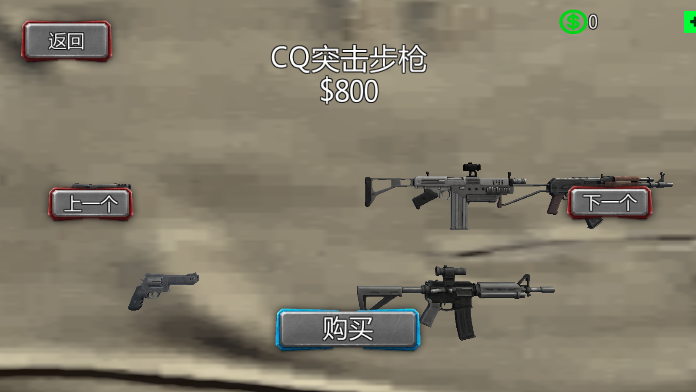 火柴人复仇联盟