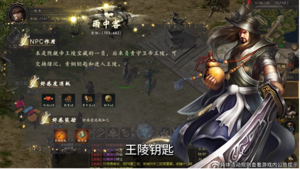 千年雨客传