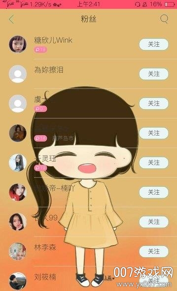 OPPO桌面主题 OPPO桌面主题