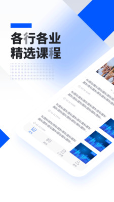 Clubhouse汉化版