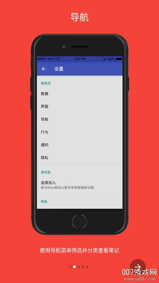 懒猫笔记