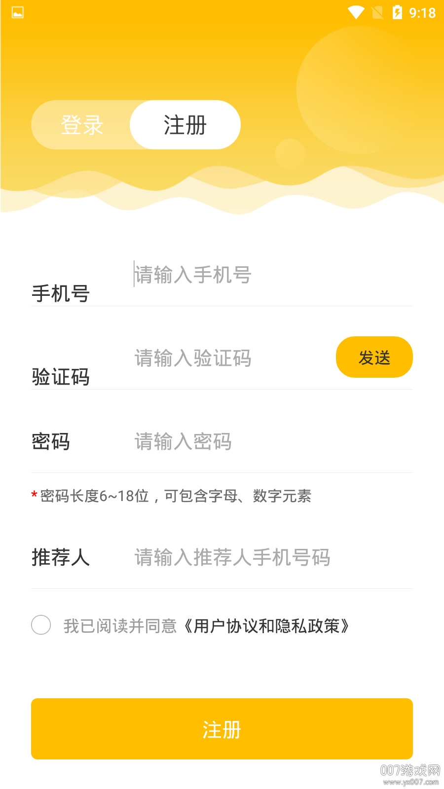 国龙生活