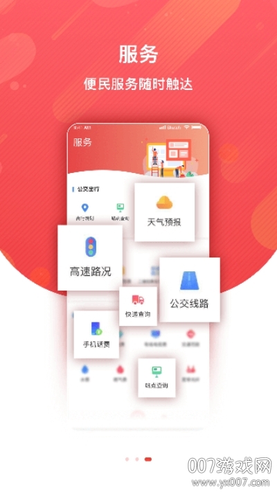 冀云赵州