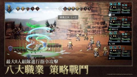 オクトラ オクトラ