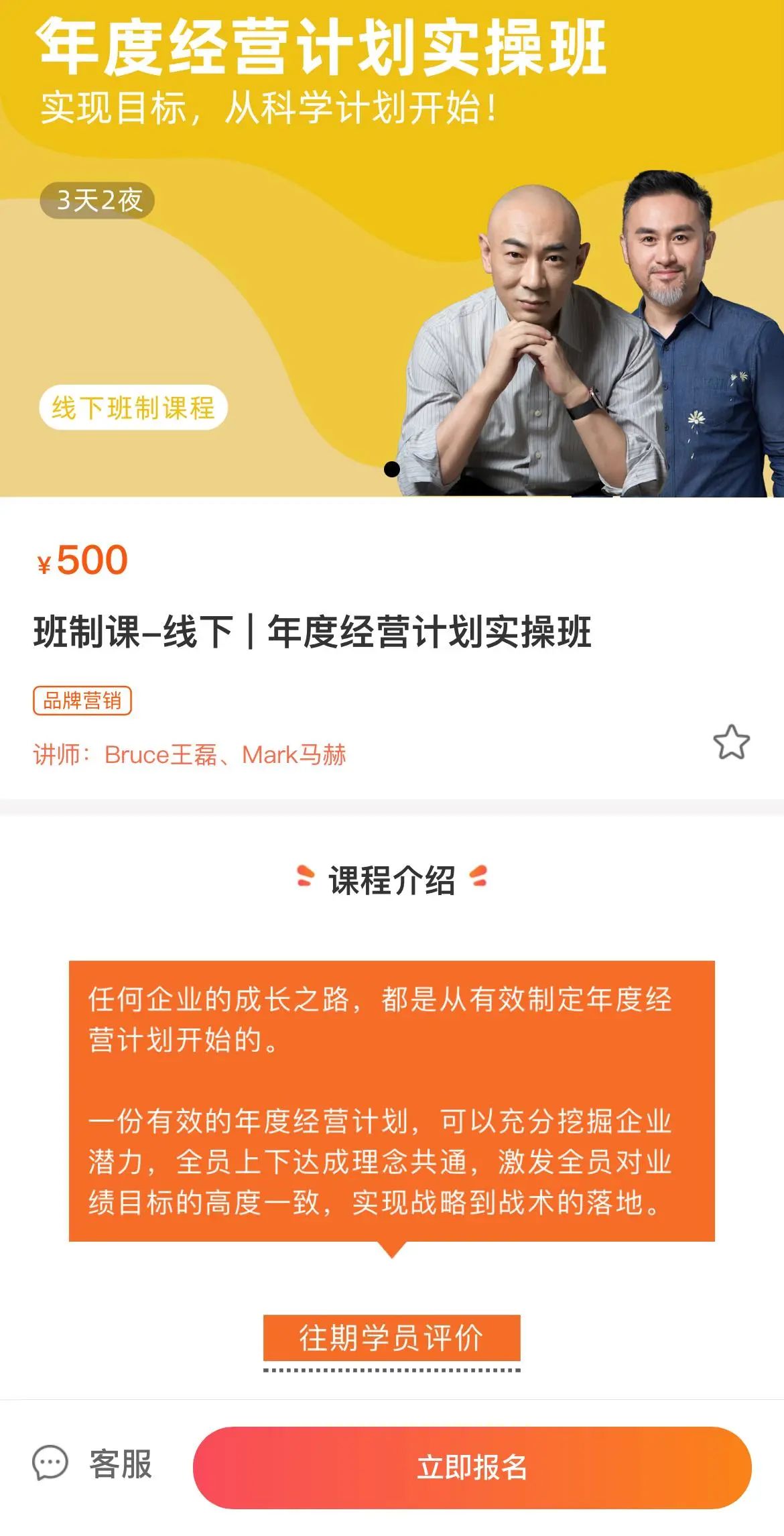 夸克书院