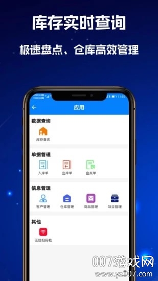 高沧扫一扫