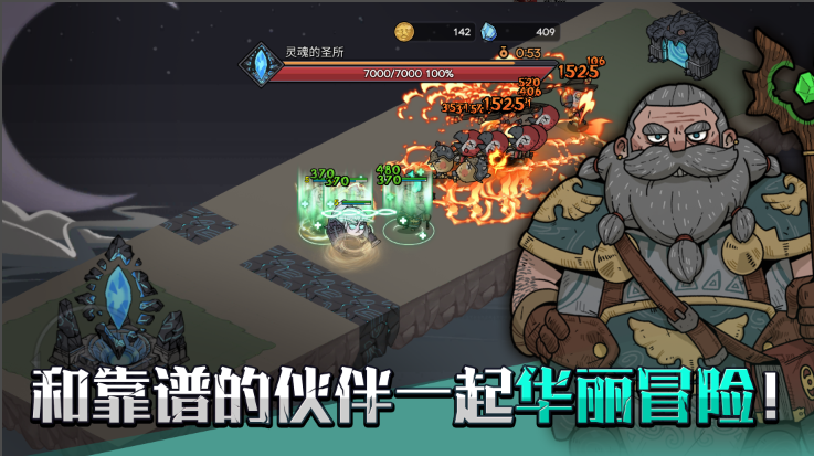 英雄不灭手游下载