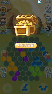 魔幻迷城 魔幻迷城