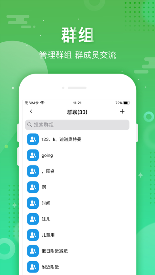 蓉信
