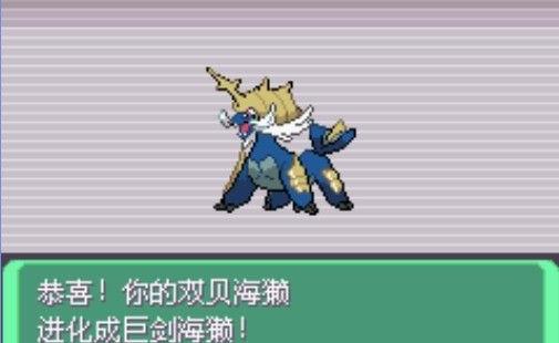 悟饭-口袋妖怪 漆黑的魅影6.0 无限洁白