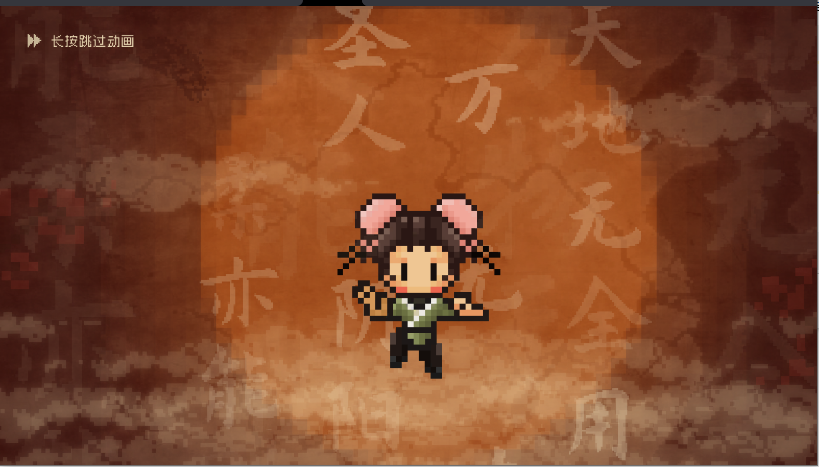 大江湖之苍龙与白鸟手游下载