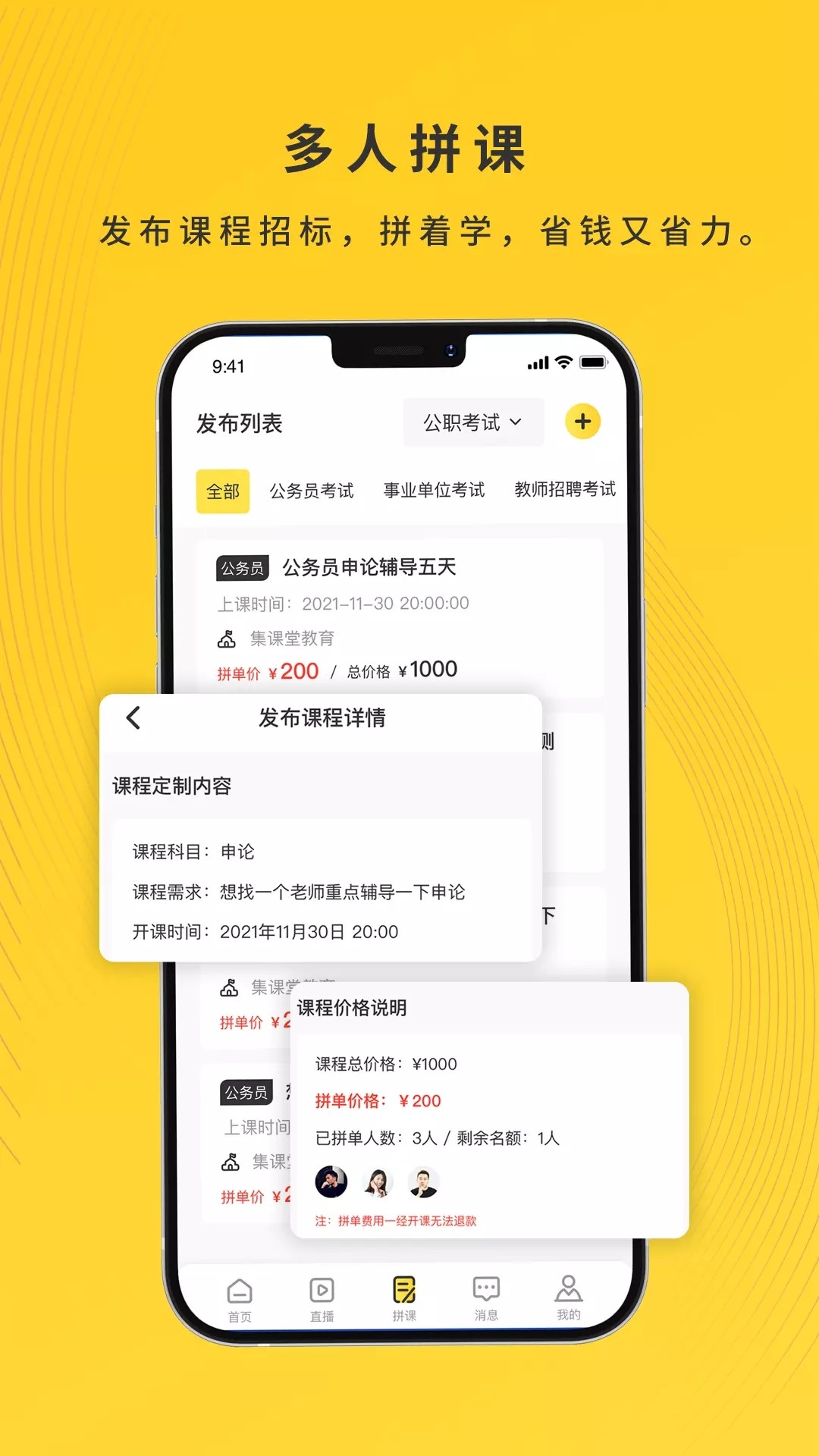 乐学小鹅