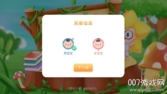 AR趣学汉字互动教学版