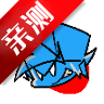 UT Sans: Drac Engine