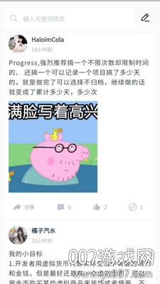 bugbug社区app交友安全版