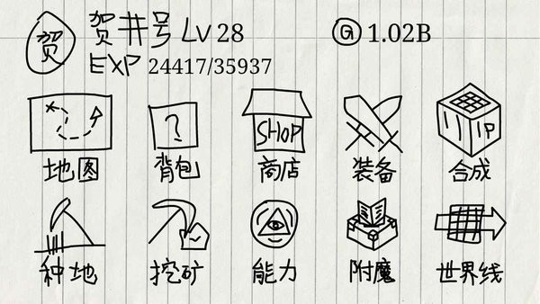 贺井号的奇妙冒险最新版下载(hjhrpg)