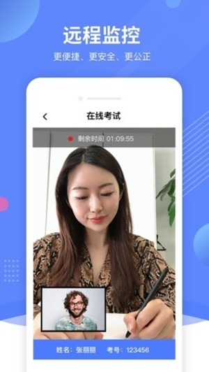 优巡app下载手机版