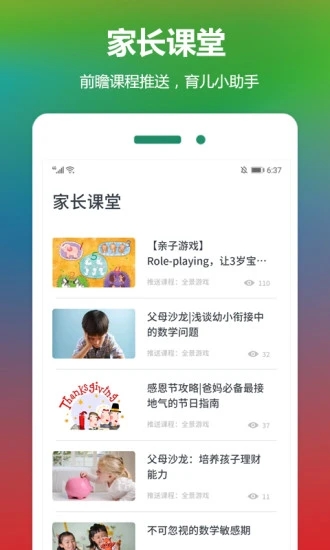 云宝贝