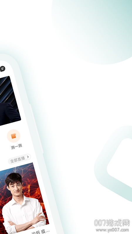 FRM考试题库精讲版