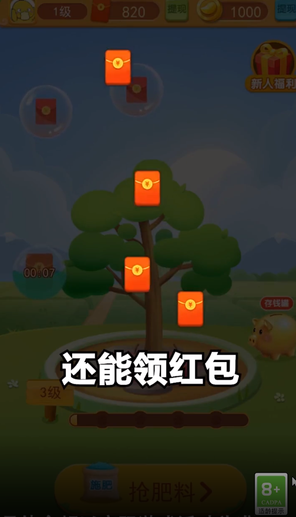 胖姐我最美