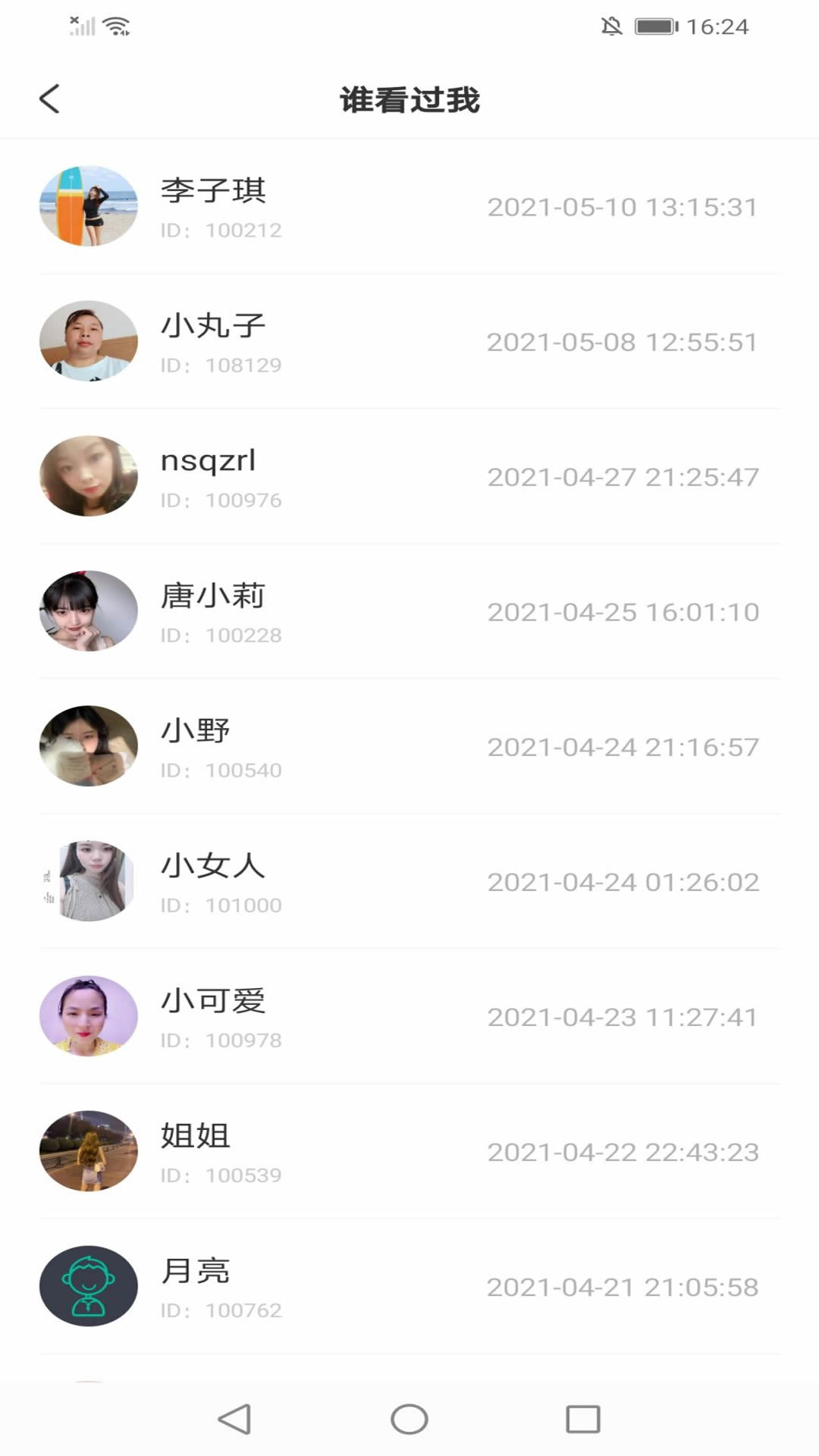 知缘