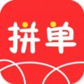 每天拼单