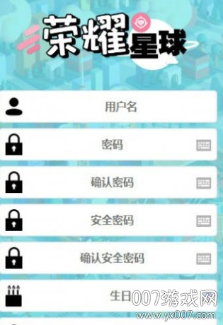 REGAS荣耀星球汉化版