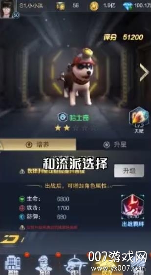 我的意大利炮