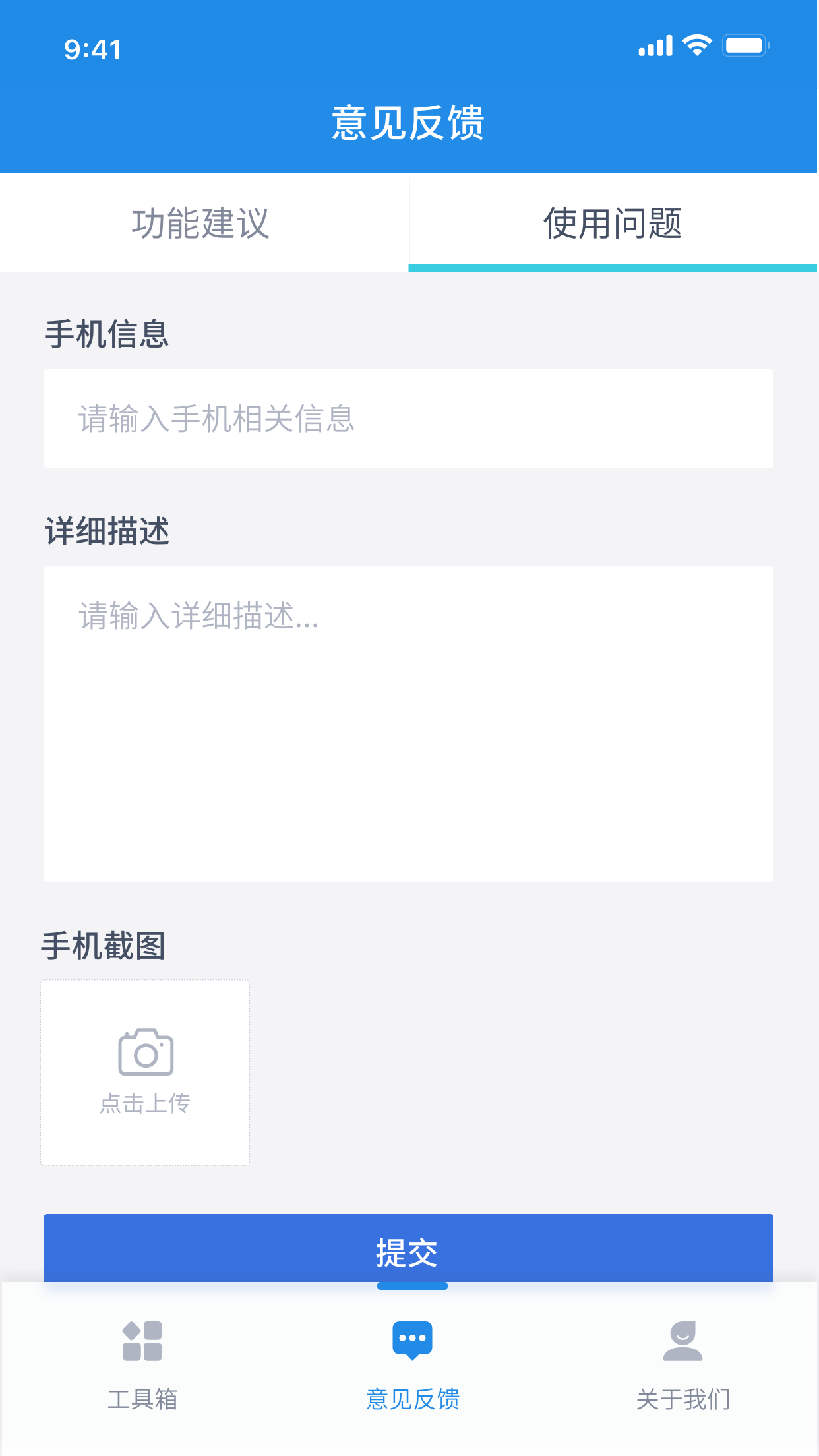 航天设计助手