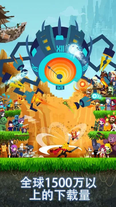 点杀泰坦2(Tap Titans 2)国际服手游下载